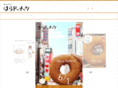 haradonuts.jp