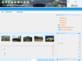 97tulou.com