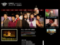 chapterzero.jp