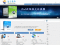 isunsoft.net