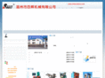 china-baihui.cn