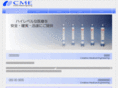 cme-net.jp