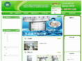 tcwater.net