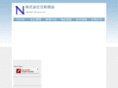 nissinshoukai.com