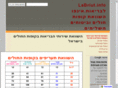 labriut.net