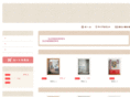 yamaimodo.com