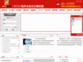 accacn.com