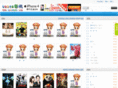 uuseeys.com