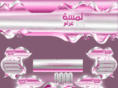 lmst-ghram.com
