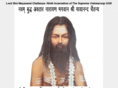 sarvangyog.com