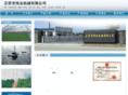 wuchangweiye.com