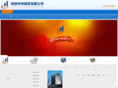 hwjs.cn