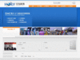 haily.com.cn