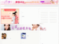 8as.net.cn