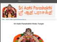 sriaathiparashakthi.org