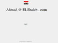 elshaieb.com