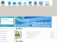 wanshan.com