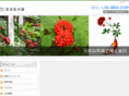 sanjukeihonpo.com