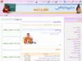 elmoadab.net