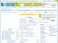 rfid321.com