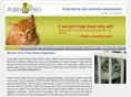 purrsandpawsrescue.org
