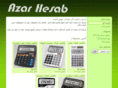 azarsay.com