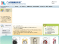 hl-alarmclock.cn