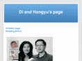 diandhongyu.com