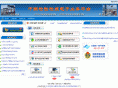 eciq.cn