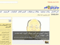 sudanesewebtalk.org
