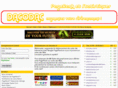 dacodac.org