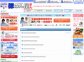 hoken-ya-san.com