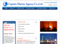 captainmarine.com
