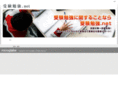 xn--4gr7x76y9k3d.net