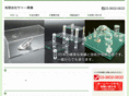 satoh-kogyo.com