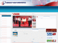 sipo-reexam.gov.cn