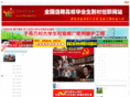 54cunguan.cn