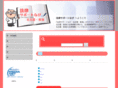 lawsupport-tokai.com