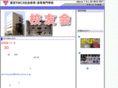 y-shataiho-kouyukai.com