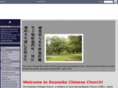 roanokechinesechurch.org