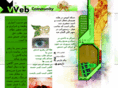 soleyman.net