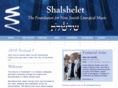 shalshelet.com