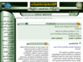 qurancomplex.net