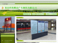 shijietengda.com