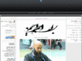saeghejaam.com