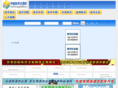 aspsoft.cn