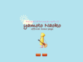yamonao.com