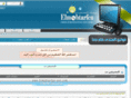 elmohtarfen-net.com