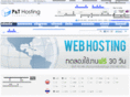 pathosting.net