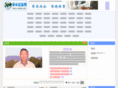 annian.net